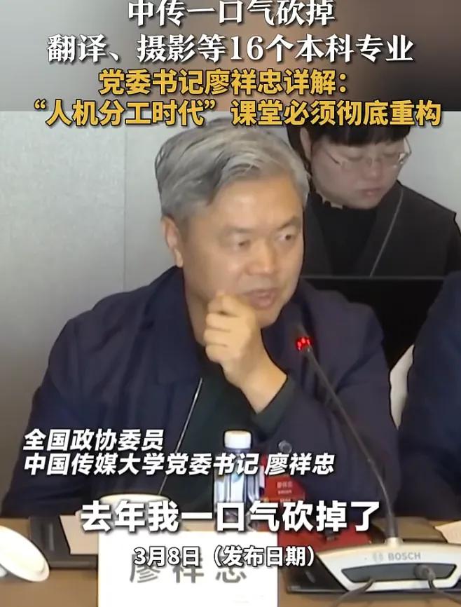 大学专业调整_大学专业_专业撤销与新增趋势