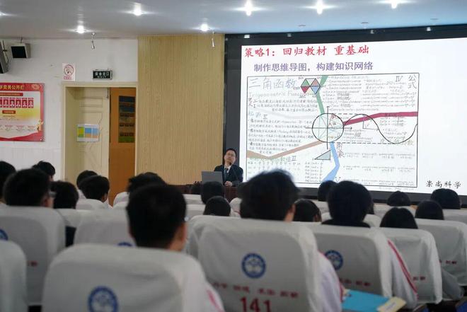 2026年荆州市高考公益直播讲座_高考生物_荆州市教育科学研究院高考备考指导